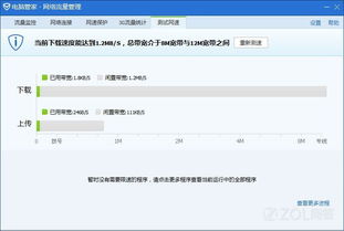 手机一玩游戏网络就卡,揭秘网络卡顿背后的原因(图2) 手机一玩游戏网络就卡,揭秘网络卡顿背后的原因(图2)
