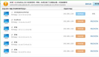 手机一玩游戏网络就卡,揭秘网络卡顿背后的原因(图3) 手机一玩游戏网络就卡,揭秘网络卡顿背后的原因(图3)