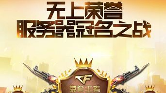 游戏冠名名字,探寻XX游戏背后的传奇故事(图3) 游戏冠名名字,探寻XX游戏背后的传奇故事(图3)