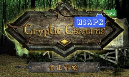洞穴游戏设计,一场惊心动魄的虚拟冒险游戏设计之旅(图2) 洞穴游戏设计,一场惊心动魄的虚拟冒险游戏设计之旅(图2)