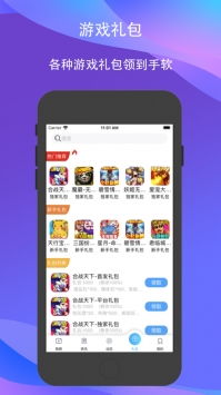 185游戏下载,畅享海量精彩游戏体验(图1) 185游戏下载,畅享海量精彩游戏体验(图1)
