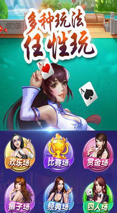 185游戏下载,畅享海量精彩游戏体验(图3) 185游戏下载,畅享海量精彩游戏体验(图3)