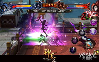 游戏S攻击,揭秘游戏中的神秘力量与策略对决(图1) 游戏S攻击,揭秘游戏中的神秘力量与策略对决(图1)