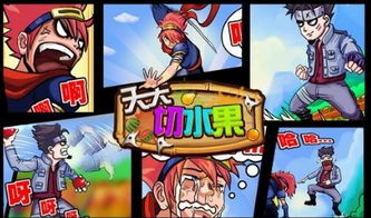 海鲜切游戏,刀工与智慧的海洋盛宴(图2) 海鲜切游戏,刀工与智慧的海洋盛宴(图2)