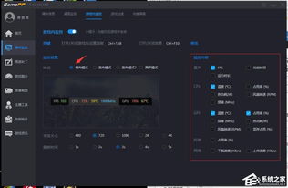 修改游戏加加,畅玩无限(图1) 修改游戏加加,畅玩无限(图1)