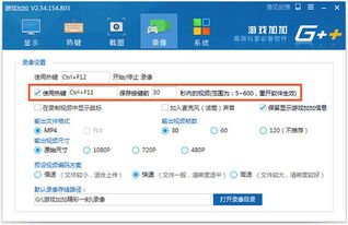 修改游戏加加,畅玩无限(图3) 修改游戏加加,畅玩无限(图3)