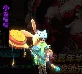 打小鼓游戏,打小鼓游戏的欢乐时光(图3) 打小鼓游戏,打小鼓游戏的欢乐时光(图3)