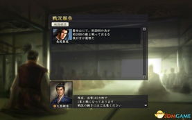 边野望游戏,探索未知世界的冒险之旅(图1) 边野望游戏,探索未知世界的冒险之旅(图1)