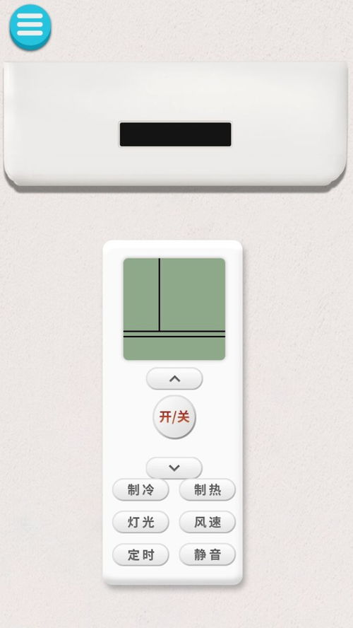 游戏空调,打造清凉游戏体验的利器(图2) 游戏空调,打造清凉游戏体验的利器(图2)