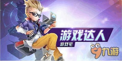 游戏宅公社,揭秘虚拟世界中的真实社区生活(图1) 游戏宅公社,揭秘虚拟世界中的真实社区生活(图1)