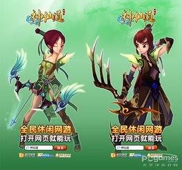 心动游戏旗,引领潮流的数字娱乐新篇章(图1) 心动游戏旗,引领潮流的数字娱乐新篇章(图1)