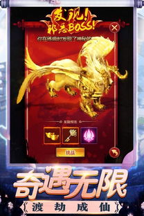 游戏修真界,探寻神秘世界的奇幻旅程(图3)