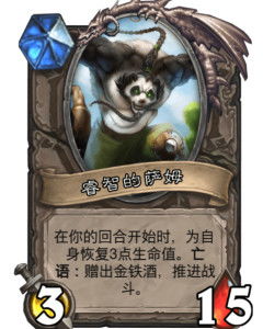 萨姆说游戏,探索虚拟世界的无限魅力(图1) 萨姆说游戏,探索虚拟世界的无限魅力(图1)