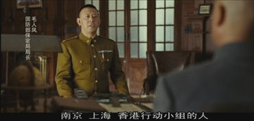 游戏名军统,智勇双全的抗战传奇(图1) 游戏名军统,智勇双全的抗战传奇(图1)