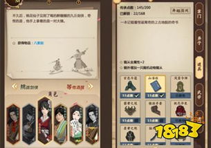 游戏侠盗江湖,盗贼传奇续写(图1) 游戏侠盗江湖,盗贼传奇续写(图1)