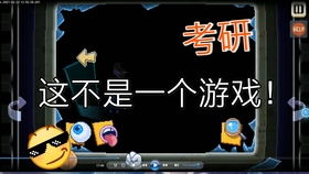 原来游戏听歌,跟随音符重温经典(图1) 原来游戏听歌,跟随音符重温经典(图1)