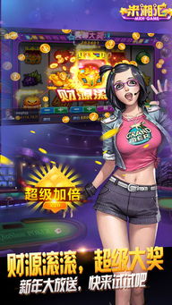 汇米游戏,探索无限乐趣的虚拟世界(图1) 汇米游戏,探索无限乐趣的虚拟世界(图1)