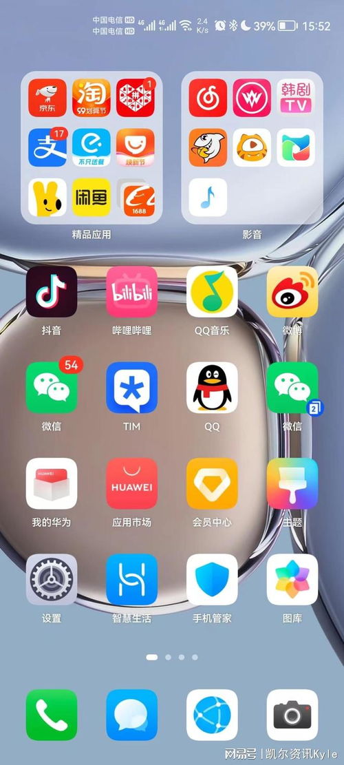 朋友双机游戏,揭秘朋友间的双机游戏之旅(图1) 朋友双机游戏,揭秘朋友间的双机游戏之旅(图1)