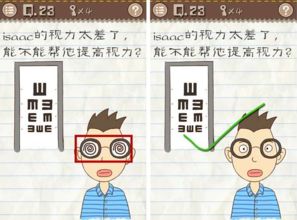 最囧游戏二第二十三,囧途再续(图2) 最囧游戏二第二十三,囧途再续(图2)