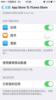 苹果怎么下载超过100m的游戏,苹果设备轻松安装大型游戏攻略(图1) 苹果怎么下载超过100m的游戏,苹果设备轻松安装大型游戏攻略(图1)