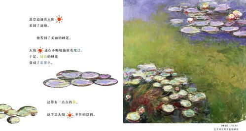 追太阳游戏,一场奇幻冒险之旅(图1) 追太阳游戏,一场奇幻冒险之旅(图1)