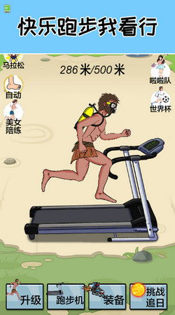 追太阳游戏,一场奇幻冒险之旅(图2) 追太阳游戏,一场奇幻冒险之旅(图2)