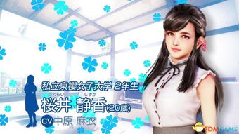 油腻游戏美女,揭秘虚拟世界中的现实困境(图1) 油腻游戏美女,揭秘虚拟世界中的现实困境(图1)