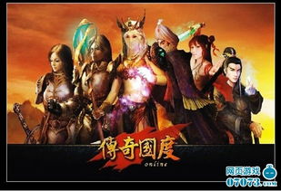 外族游戏,探索外族游戏世界的奇幻之旅(图1) 外族游戏,探索外族游戏世界的奇幻之旅(图1)