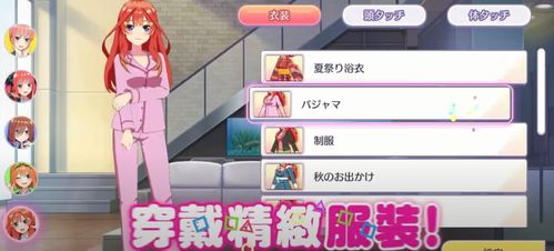 择菜游戏,锻炼思维与决策能力的全新体验(图1) 择菜游戏,锻炼思维与决策能力的全新体验(图1)