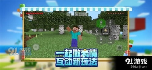 模组游戏下载,下载攻略与热门模组推荐(图2) 模组游戏下载,下载攻略与热门模组推荐(图2)