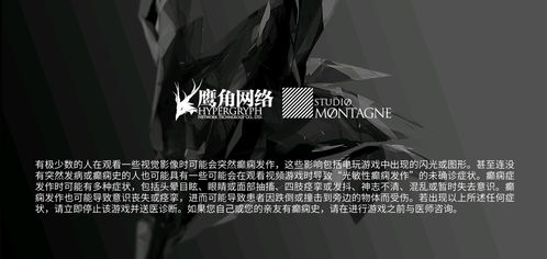 游戏光敏,探索光敏游戏世界的奥秘(图1) 游戏光敏,探索光敏游戏世界的奥秘(图1)
