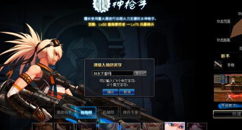 破确游戏,揭秘虚拟世界的真实挑战与智慧对决(图3) 破确游戏,揭秘虚拟世界的真实挑战与智慧对决(图3)