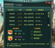 游戏玩法创新,探索游戏玩法的全新境界(图2) 游戏玩法创新,探索游戏玩法的全新境界(图2)