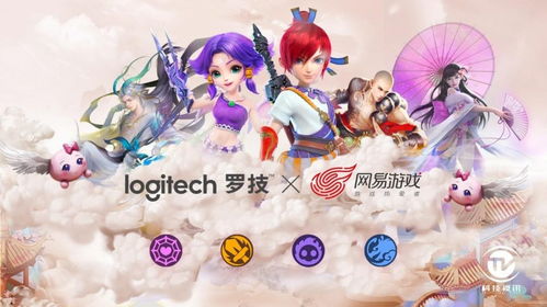 网易游戏成了,打造创新娱乐生态(图1) 网易游戏成了,打造创新娱乐生态(图1)