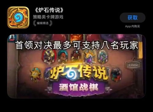 网易游戏成了,打造创新娱乐生态(图3) 网易游戏成了,打造创新娱乐生态(图3)