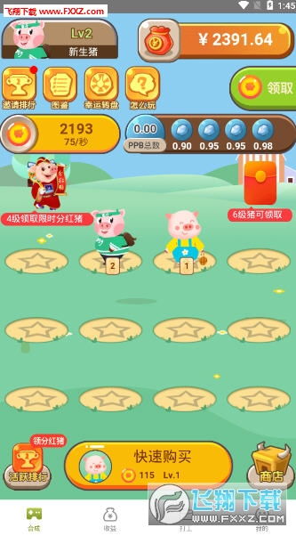 所有分红游戏,揭秘多元化收益与投资新趋势(图2) 所有分红游戏,揭秘多元化收益与投资新趋势(图2)