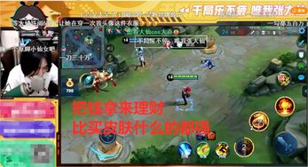 仙干游戏,探寻神秘仙途的奇幻冒险之旅(图1) 仙干游戏,探寻神秘仙途的奇幻冒险之旅(图1)