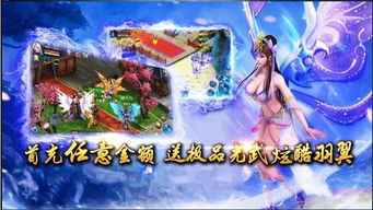 仙干游戏,探寻神秘仙途的奇幻冒险之旅(图3) 仙干游戏,探寻神秘仙途的奇幻冒险之旅(图3)