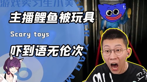 鲤鱼游戏咒语,解锁奇幻冒险之旅(图1) 鲤鱼游戏咒语,解锁奇幻冒险之旅(图1)