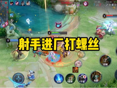 是射手游戏,指尖上的荣耀之战(图3) 是射手游戏,指尖上的荣耀之战(图3)
