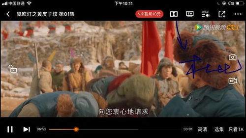 游戏ptx,探索无尽虚拟世界的奇幻之旅(图3) 游戏ptx,探索无尽虚拟世界的奇幻之旅(图3)