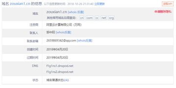 游戏账号反查,探寻虚拟与现实交织的奥秘(图3) 游戏账号反查,探寻虚拟与现实交织的奥秘(图3)