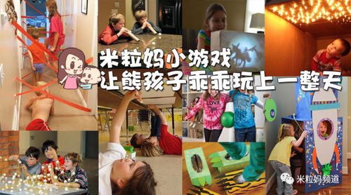 春节在家游戏,指尖上的春节盛宴(图2) 春节在家游戏,指尖上的春节盛宴(图2)