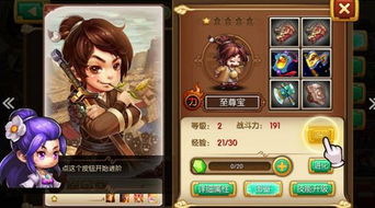 游戏系变身,揭秘虚拟世界中的角色转换之旅(图3) 游戏系变身,揭秘虚拟世界中的角色转换之旅(图3)