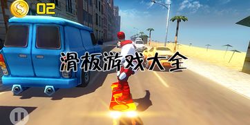 自主游戏滑板,自主游戏中的自由飞翔(图3) 自主游戏滑板,自主游戏中的自由飞翔(图3)