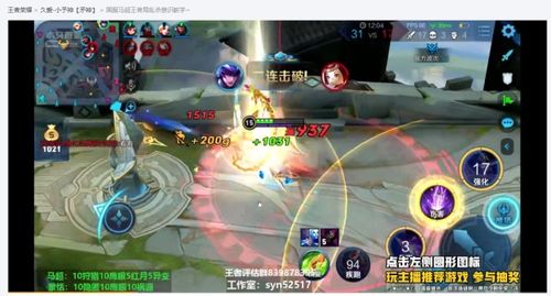 羡予游戏,揭秘虚拟世界的真实情感纠葛(图1) 羡予游戏,揭秘虚拟世界的真实情感纠葛(图1)