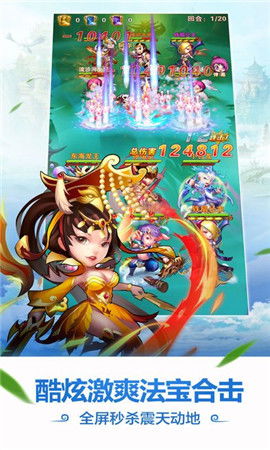 少年西游游戏,成长之旅(图2) 少年西游游戏,成长之旅(图2)