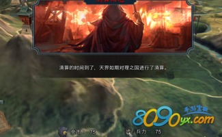 未通关游戏,探索未知的游戏世界之旅(图3) 未通关游戏,探索未知的游戏世界之旅(图3)