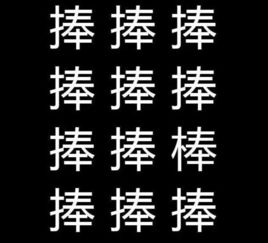 汉字聊天游戏,趣味盎然的文化互动之旅(图1) 汉字聊天游戏,趣味盎然的文化互动之旅(图1)
