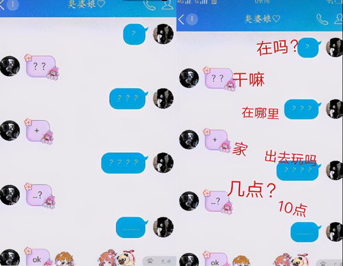 汉字聊天游戏,趣味盎然的文化互动之旅(图3) 汉字聊天游戏,趣味盎然的文化互动之旅(图3)